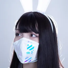 Cyber Bunny Mask Cyber Bunny Mask
