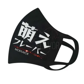 Kill Shibari Mask Kill Shibari Mask